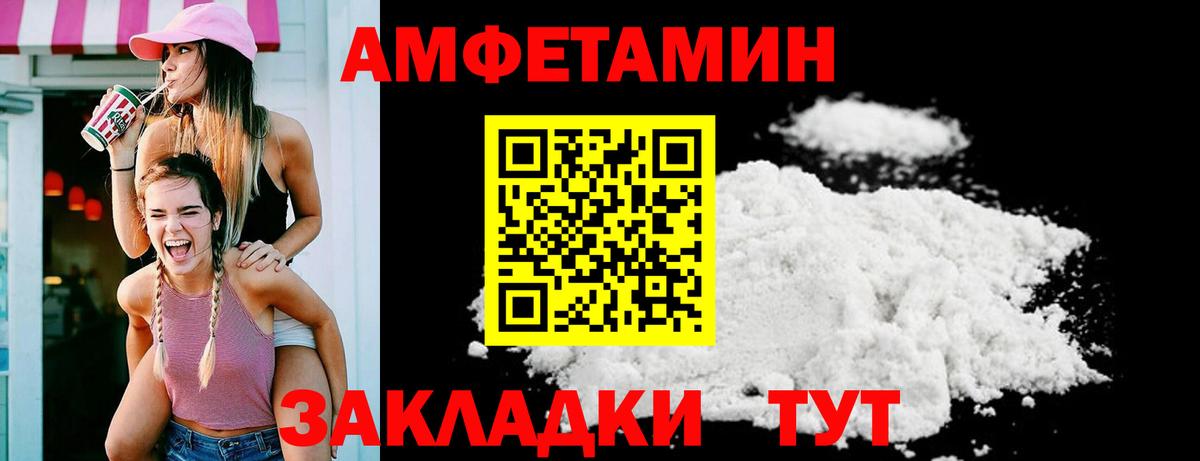 АМФЕТАМИН  Вход с VPN  Мурино  Амфетамин 98% 