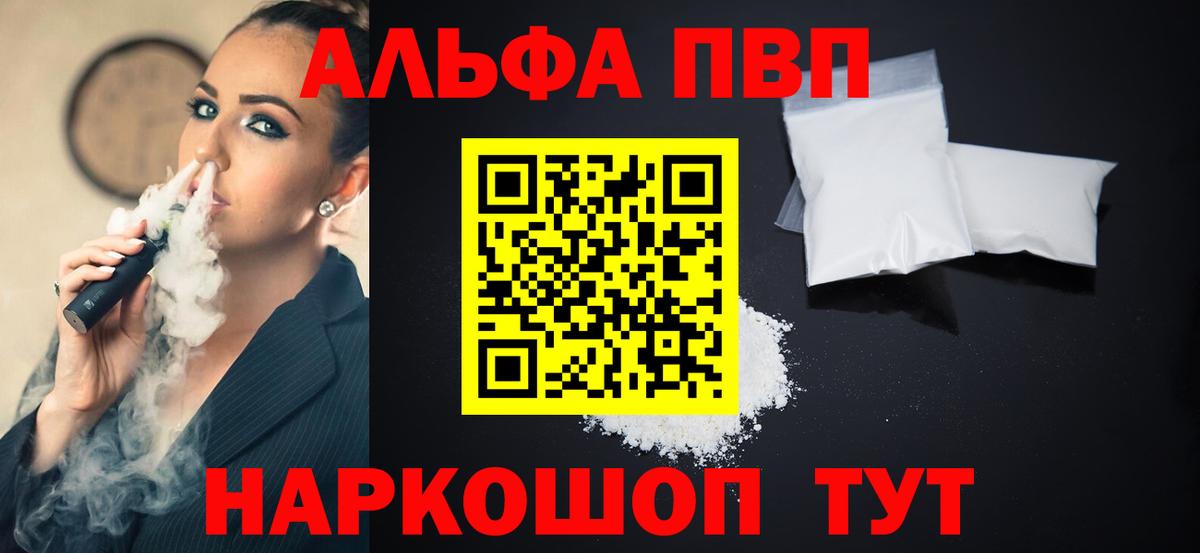 Alfa_PVP СК Мурино