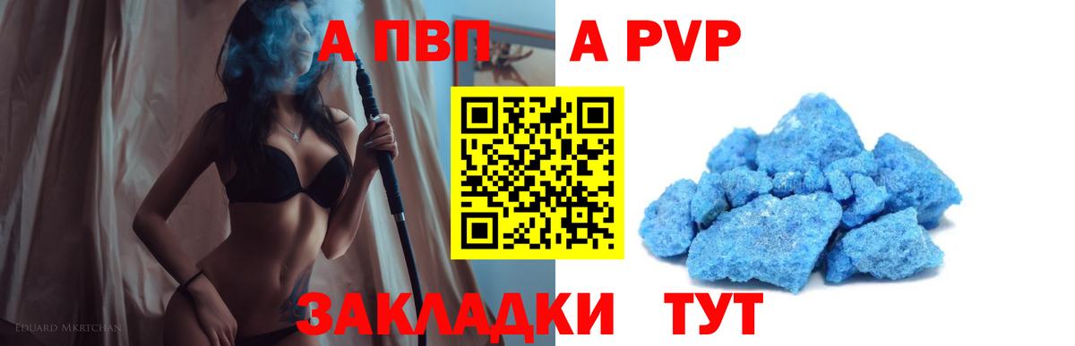 LSD-25  Alpha PVP СК   Мурино  КОКАИН  ГАШИШ  Вход с VPN  Марихуана  Метамфетамин  МЕФ кристаллы 