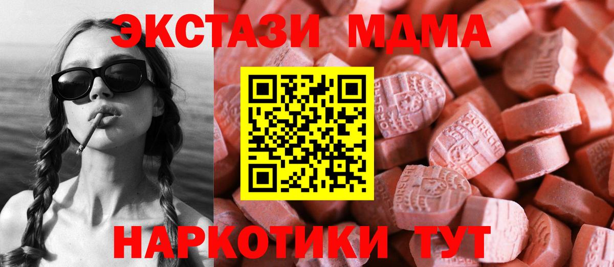 ЭКСТАЗИ  купить наркоту  Вход с VPN  Экстази louis Vuitton  Мурино  ЭКСТАЗИ Punisher 
