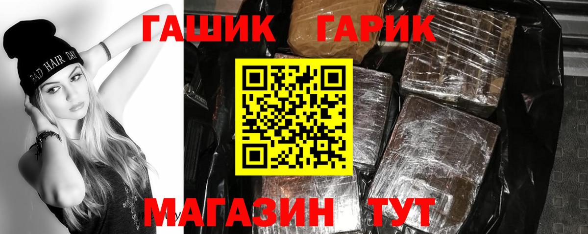 ГАШИШ ice o lator  Гашиш 40% ТГК  Мурино  ГАШ  Вход с VPN 
