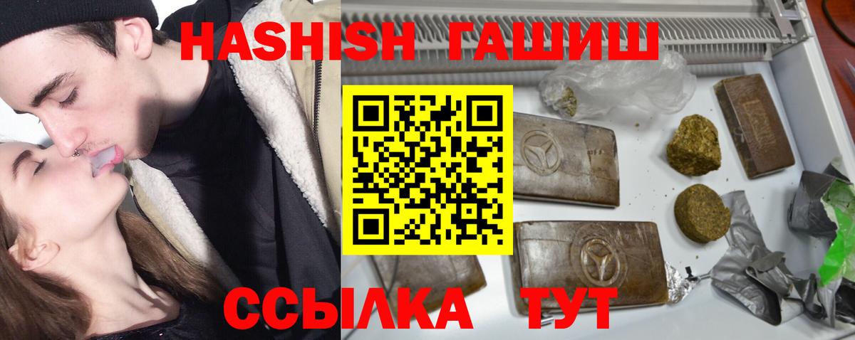 ГАШ гарик Мурино