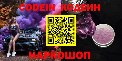кристаллы Жуковский