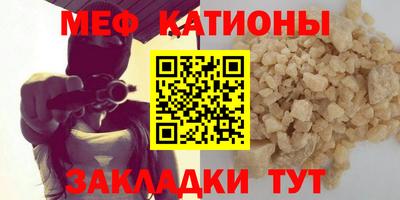 кристаллы Жуковский