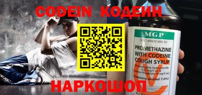 кристаллы Жуковский