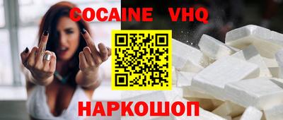 MDMA Premium VHQ Заводоуковск