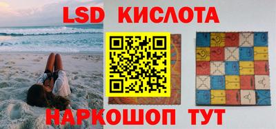 кристаллы Жуковский