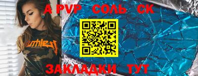 экстази Заволжье