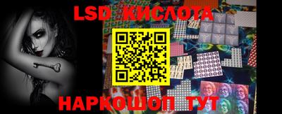 кристаллы Жуковский
