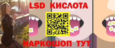 кристаллы Жуковский