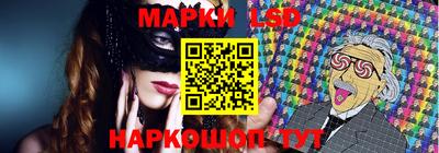 кристаллы Жуковский