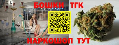 тгк Изобильный