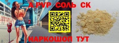 герыч Ирбит