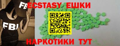 кристаллы Жуковский