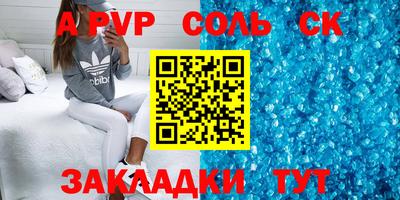 тгк Изобильный