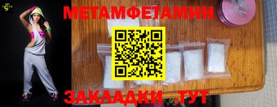 экстази Заволжье