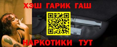 кристаллы Жуковский