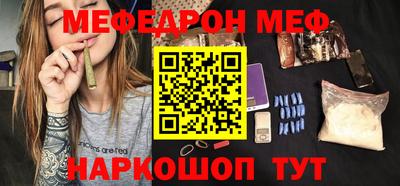 кристаллы Жуковский