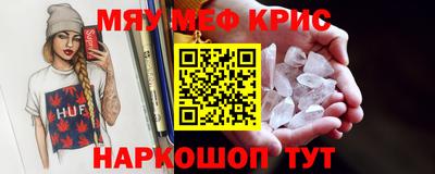 герыч Ирбит