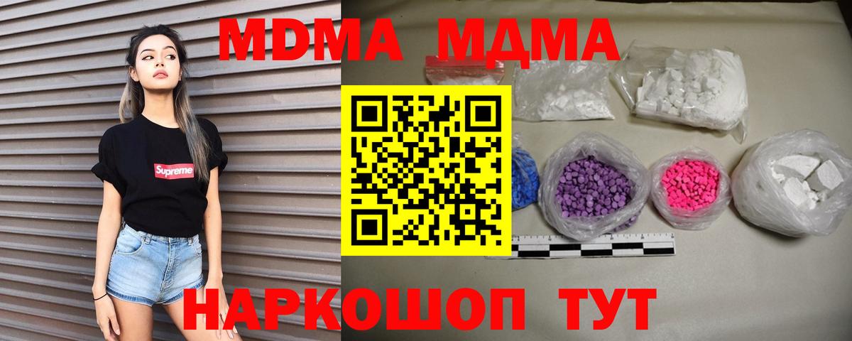 МДМА VHQ Мурино
