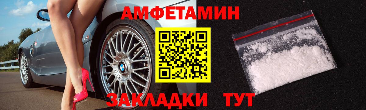 Первитин Methamphetamine  Вход с VPN  Первитин Methamphetamine  Мурино 