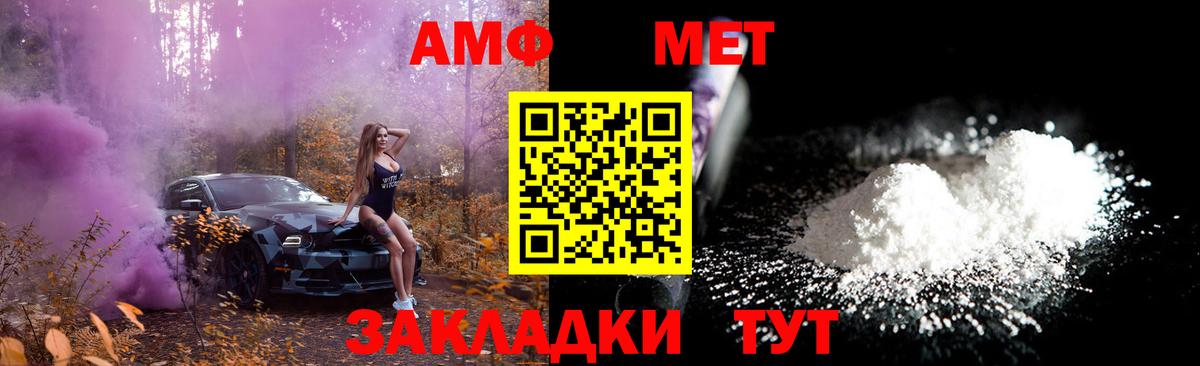МЕТАМФЕТАМИН Декстрометамфетамин 99.9% Мурино