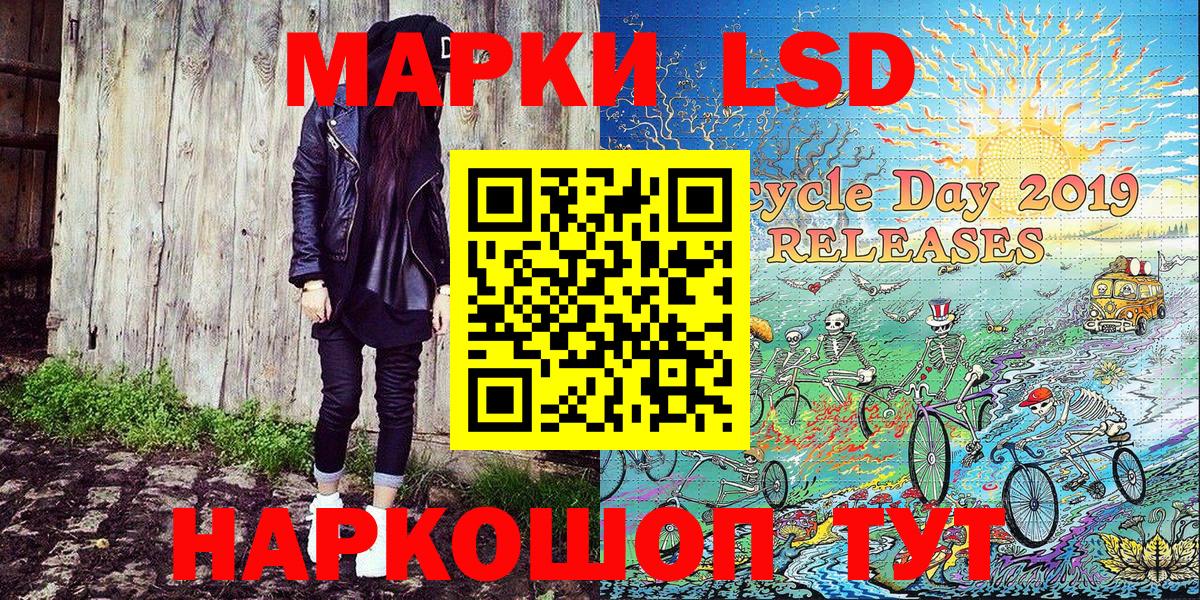 Марки 25I-NBOMe 1,5мг  Вход с VPN  Мурино  Марки 25I-NBOMe 1,5мг 