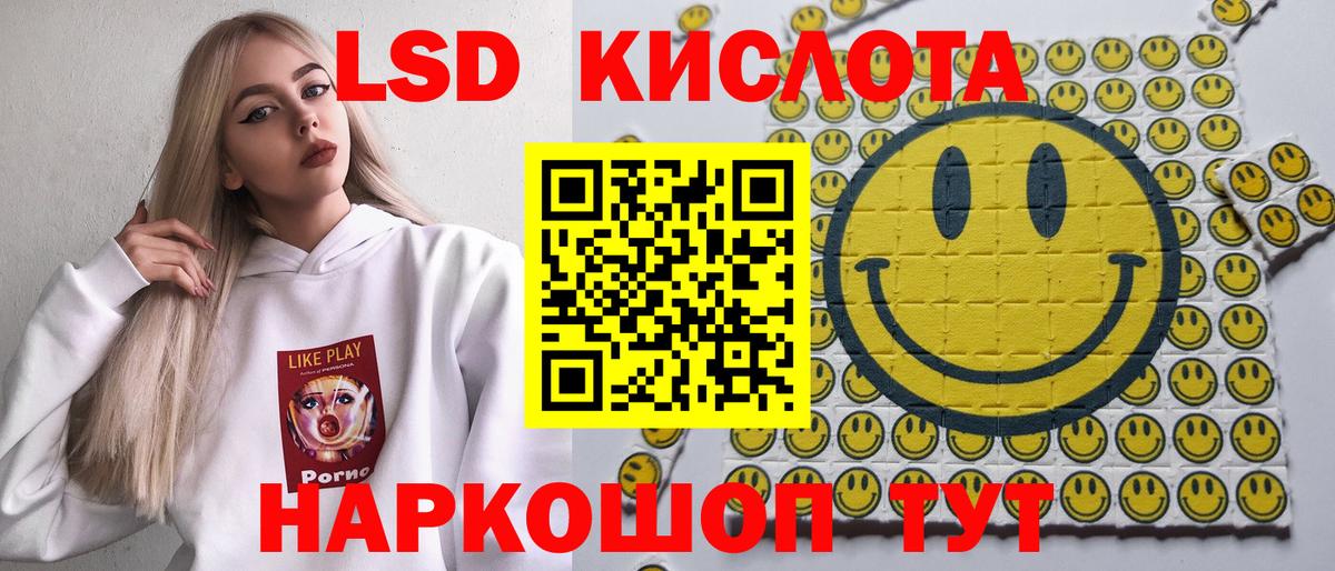 Марки N-bome 1,5мг Мурино