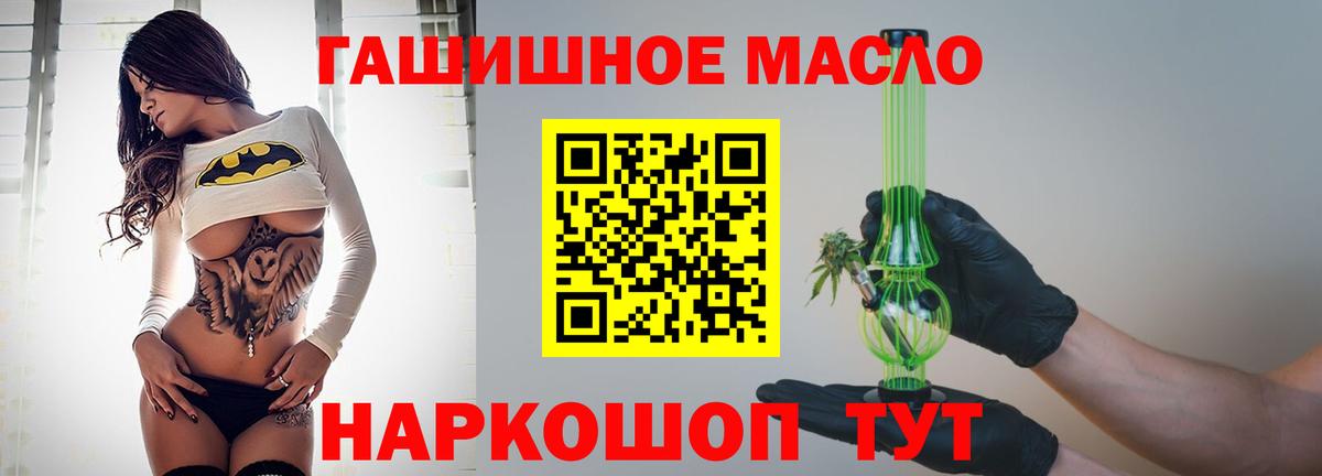 ТГК вейп Мурино
