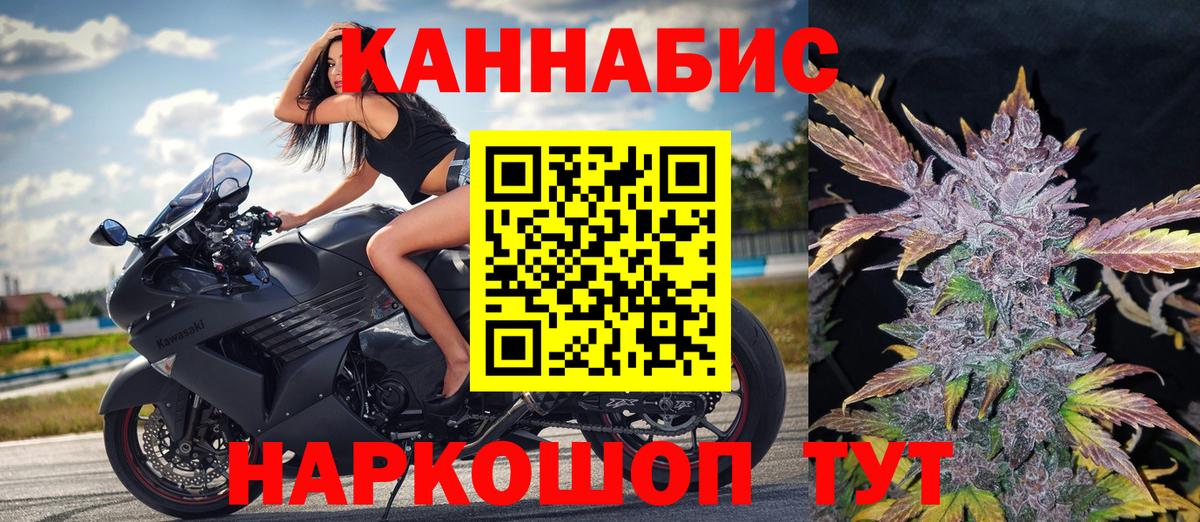 Каннабис Bruce Banner Мурино